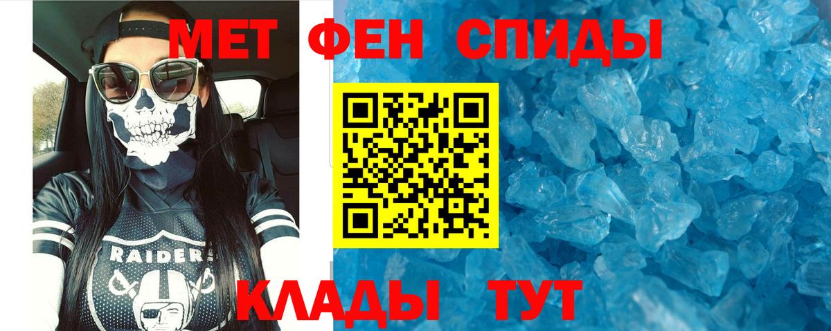 Амфетамин  АМФЕТАМИН  Советская Гавань  Amphetamine VHQ  Вход с VPN 