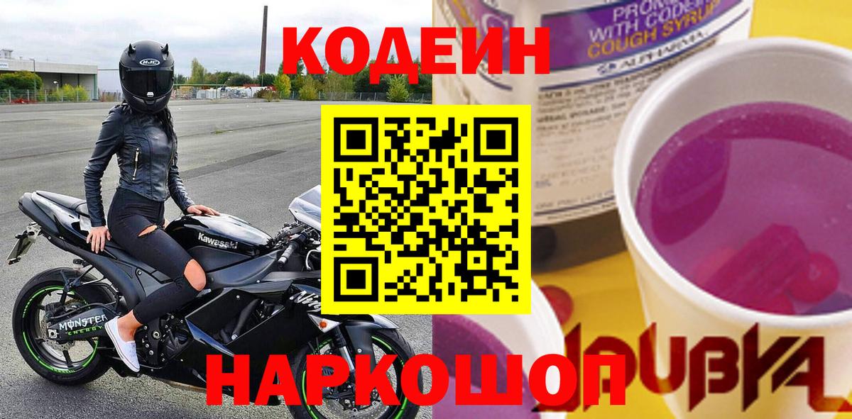 ГАШИШ  Советская Гавань  Кокаин  Меф   Вход с VPN 