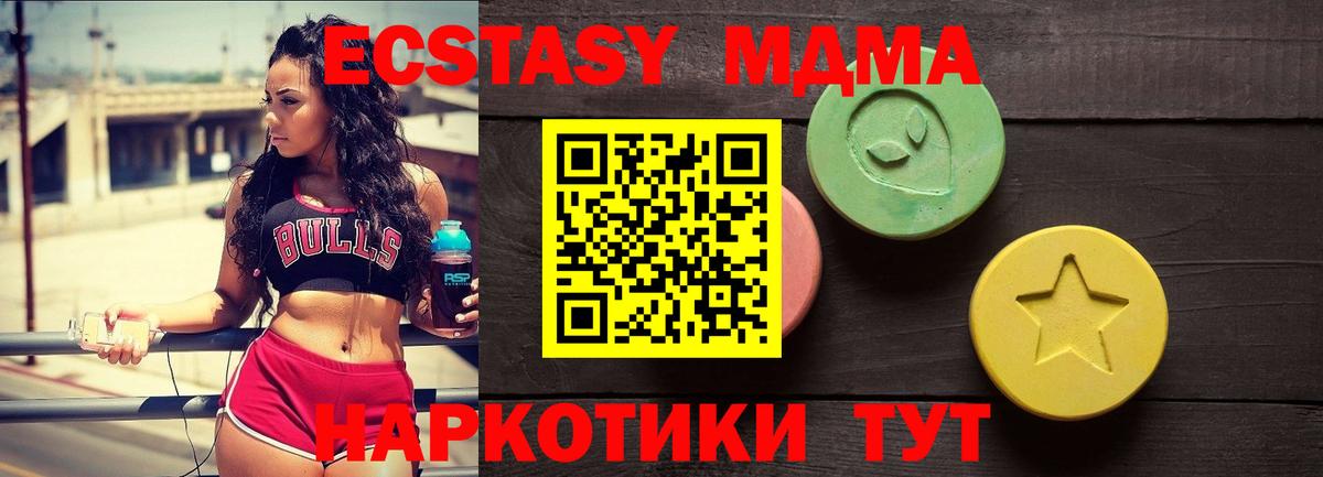 Alpha-PVP Советская Гавань