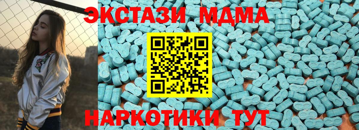 Экстази 280мг  Вход с VPN  ЭКСТАЗИ  Советская Гавань  ЭКСТАЗИ 300 mg 
