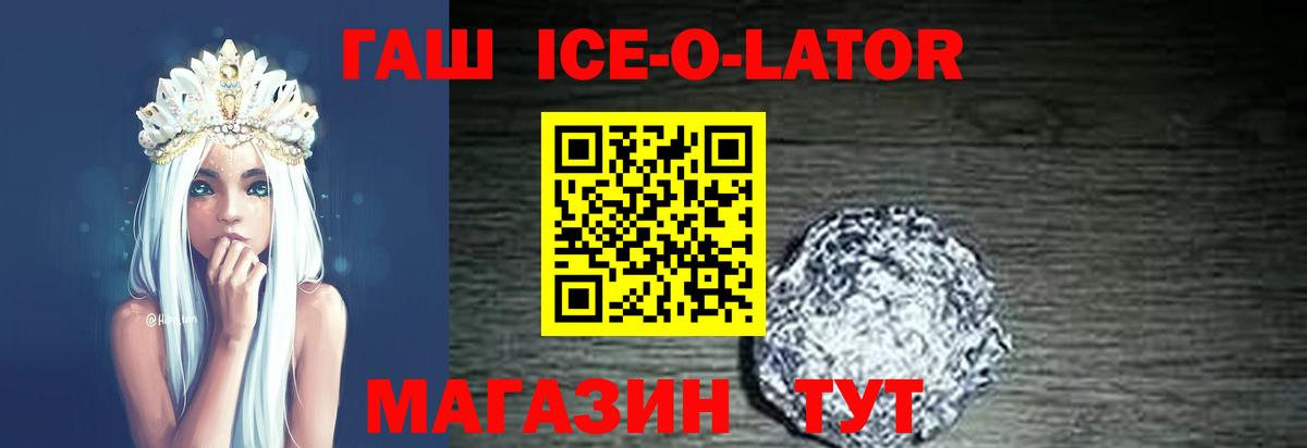 Советская Гавань  Гашиш VHQ  ГАШИШ убойный  Вход с VPN 