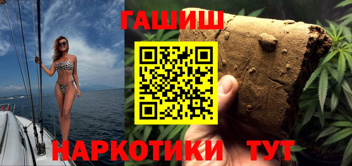 ГАШ Изолятор Советская Гавань
