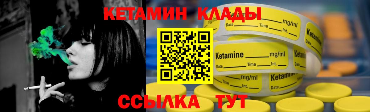 ссылка на мегу   Кетамин VHQ  Вход с VPN  Советская Гавань 