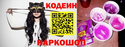 кокаин Чебаркуль