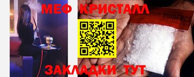 метамфетамин Чебоксары