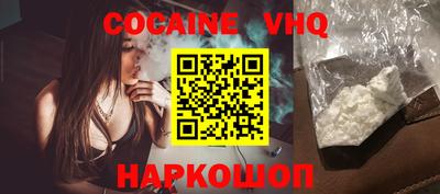 кокаин Чебаркуль