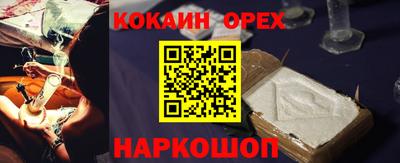 гидропоника Усть-Джегута
