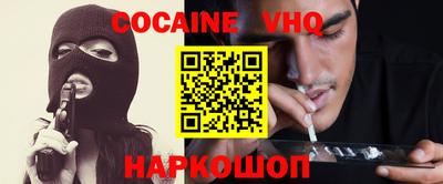 кокс Прохладный