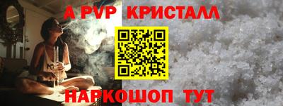 круглые Чапаевск