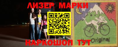 кокаин перу Уссурийск