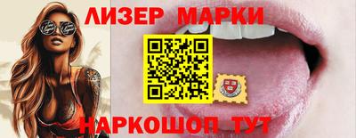 марихуана Усть-Илимск