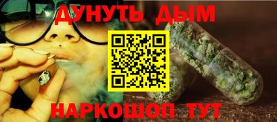 метамфетамин Чебоксары