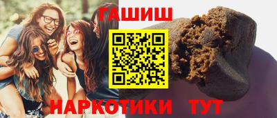 метамфетамин Чебоксары