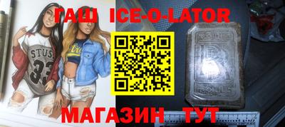 кокаин перу Уссурийск