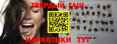 кокаин Чебаркуль