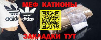метамфетамин Чебоксары