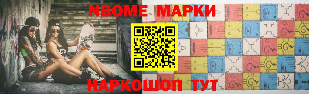LSD-25 экстази кислота Советская Гавань