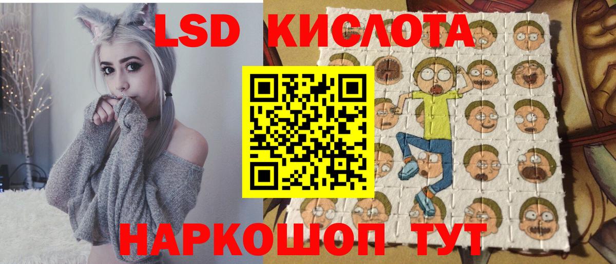 Наркотические марки 1500мкг Советская Гавань