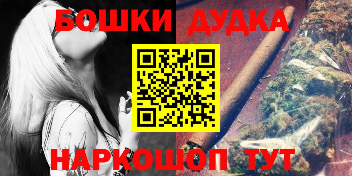 Конопля Ganja  Каннабис тримм  Советская Гавань  Каннабис White Widow  Вход с VPN 